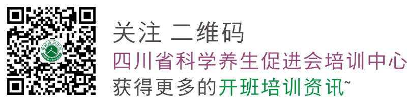 科学养生促进会培训中心二维码.png